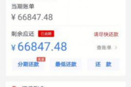 沙雅沙雅专业催债公司，专业催收